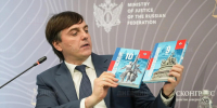На ПМЮФ-2026 презентовали новый единый государственный учебник по обществознанию - Петербургский дневник