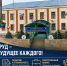 20062026we - Цумадинский район