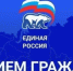 Нажмите чтобы посмотреть увеличенное изображение - Тамбовский район