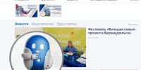Робот Макс на главной странице сайта, Изображение. - Госжилинспекция