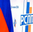В АЛТАЙСКОМ КРАЕ СОСТОИТСЯ ЗАСЕДАНИЕ ФЕДЕРАЛЬНОГО СОВЕТА РСПП - Министерство промышленности и энергетики