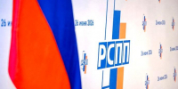 В АЛТАЙСКОМ КРАЕ СОСТОИТСЯ ЗАСЕДАНИЕ ФЕДЕРАЛЬНОГО СОВЕТА РСПП - Министерство промышленности и энергетики