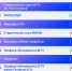 Объединённый совет и Профком обучающихся Политеха — в ТОП-10 федерального рейтинга студенческих медиа - СГТУ