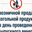 27 июня 2026 года единая дата проведения праздничного мероприятия «Выпускной вечер».. - Вель­ский муни­ципаль­ный район
