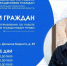 Жители Херсонской области могут направить обращения через профильное управление - Представительство Херсонской области в Республике Крым