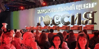 24.06.2026 |  Два тверских проекта для многодетных семей были признаны лучшими практиками на Форуме «Многодетная Россия» - Правительство области