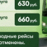 Администрация Ульяновского муниципального округа - Kaluga-Poisk.Ru