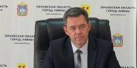 Главу Ливен будут избирать депутаты - OrelGrad.Ru