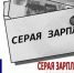Аксубаевцев просят сообщать о серой зарплате - Аксубаевский район