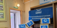 Гуманитарный груз от коллектива ООО "Челныводоканал" - Федерация профсоюзов РТ