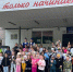 24.06.2026 | В Тверской области проходит региональная профилактическая акция «Безопасный переход» - Министерство образования