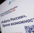 Фото: телеканал «Краснодар» - ТК Краснодар