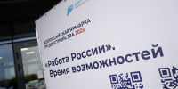 Фото: телеканал «Краснодар» - ТК Краснодар