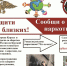 Не позвольте себя вовлечь в совершение преступлений - Газета Сельская новь