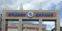 Брянских болельщиков ждут изменения на стадионе «Динамо» - ИА Наш Брянск.ru