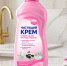 Никаких разводов и едкого запаха: в Fix Price нашли розовое средство за 99 рублей - раковина и плита сияют - Pg13.Ru