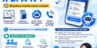 wUuNHNK9qlIbeJZzA6JYPfUyfdnU1zaSFcrK5Vj9XLjx6vd0b4EOYp6k7nygUNpOScb yu4MnZskM63eRLva5XVL - Министерство здравоохранения