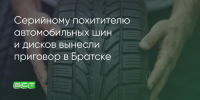 Поделитья во ВКонтакте - Братская Студия Телевидения