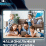 Национальный проект «Семья» в Адыгее: поддержка семей — приоритет региона  - NatPress