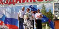 «Народов много – Россия одна!» - РДК Камертон