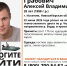 В Искитиме ищут 28-летнего мужчину, пропавшего на лодке - Сиб.фм