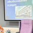 Обучение в подмосковных школах будущих родителей прошли почти 24 тыс. человек - MosRegToday.Ru