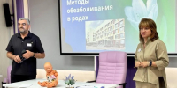 Обучение в подмосковных школах будущих родителей прошли почти 24 тыс. человек - MosRegToday.Ru