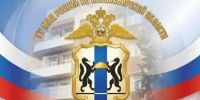 В Новосибирске задержан подозреваемый в причинении тяжкого вреда здоровью - 1-LINE