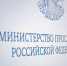 Поздравление Министра просвещения РФ Сергея Кравцова с Международным днём вожатого - Минобрнауки ДНР