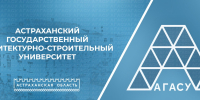 В АГАСУ начал работу линейный студенческий отряд «ЦЕХ.АГАСУ» - Архитектурно-строительный университет