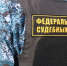 Амурчанин пришел на прием к судебному приставу со свертком гашишного масла в кармане - ИА Порт Амур