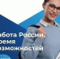 Приглашаем к участию - Администрация г.о. Жигулевск