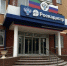 Филиал ППК «Роскадастр» по Республике Дагестан информирует о возможности получения льготного тарифа на электроэнергию - Сетевое издание Дербент