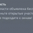 Днем 24 июня на территории Ростовской области объявили беспилотную опасность - DonDay.Ru