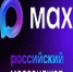 В мессенджере МАКС продолжают работать федеральные медицинские каналы - Контактный Центр Здравоохранения