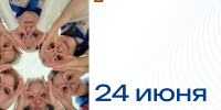 24.06.2026 | Поздравление Заместителя Председателя Правительства Тверской области Ольги Калининой с Международным днем вожатого - Главное управление по архивному делу