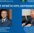 Александр Попов и Павел Меньщиков проведут прием граждан в Тюмени 16 июля - Сорокинский район