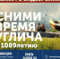 В Угличе стартует конкурс видеороликов «Сними время Углича»! - Администрация Угличского района