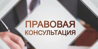 Бесплатная юридическая помощь для всех жителей округа!. - Вейделевский район
