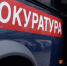 Прокуратура требует отстранить председателя Чайковской гордумы из-за конфликта - Chaik.DixiNews.Ru