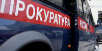 Прокуратура требует отстранить председателя Чайковской гордумы из-за конфликта - Chaik.DixiNews.Ru
