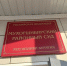 image - GazetaRB.Ru