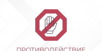 В администрации г. Малгобек прошло плановое заседание комиссии по противодействию коррупции. - Администрация г. Малгобек