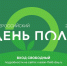 IMG_20260624_151804_284 - Газета Дело Октября