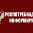 С 1 марта 2026 года вступили в силу изменения в Закон «О защите прав потребителей», внесённые Федеральным законом от 24 июня 2025 года № 168-ФЗ. - Бутурлиновский район