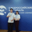 Студенческая семья Кирсановых представила Университет Шукшина на II Всероссийском фестивале студенческих семей! - АГГПУ им. В.М. Шукшина