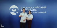 Студенческая семья Кирсановых представила Университет Шукшина на II Всероссийском фестивале студенческих семей! - АГГПУ им. В.М. Шукшина
