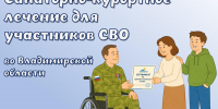 Нажмите для просмотра в полном размере... - Библиотечный информационный центр