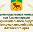 Последствия неуплаты административного штрафа. - Администрация Панкрушихинского района