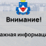 Земля без рисков: чек лист для безопасной покупки. - Администрация МО